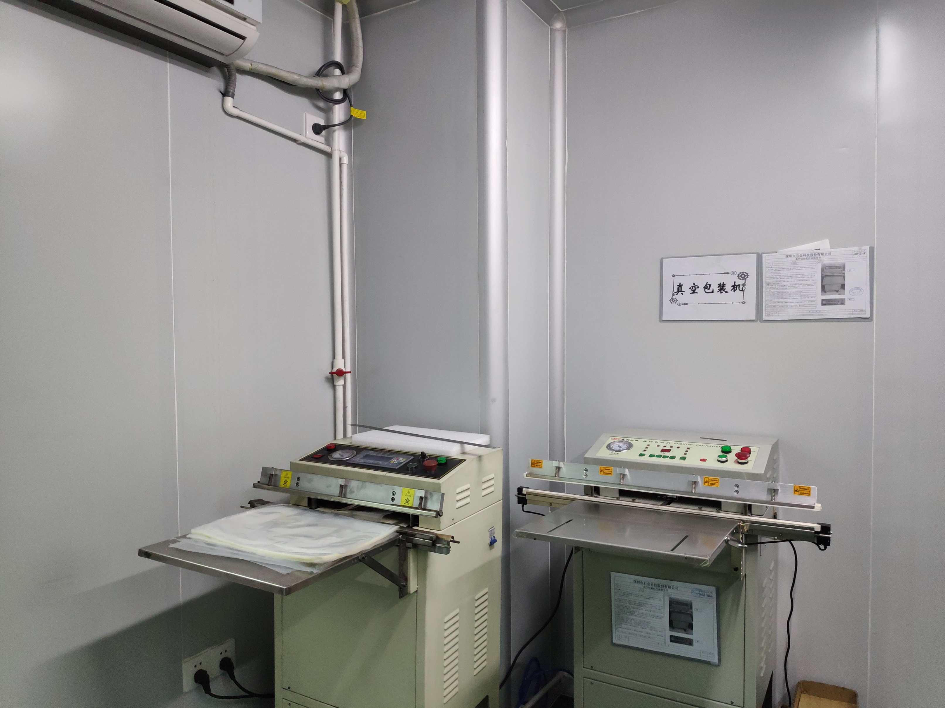 真空包裝間及設(shè)備 真空包裝間及設(shè)備
