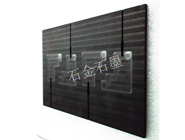 均溫板石墨模具 均溫板石墨模具