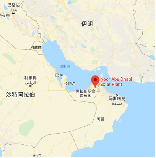 努爾·阿布扎比(Noor Abu Dhabi)太陽能電站 努爾·阿布扎比(Noor Abu Dhabi)太陽能電站