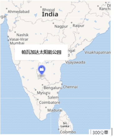 帕瓦加達(Pavagada)太陽能發(fā)電站 帕瓦加達(Pavagada)太陽能發(fā)電站