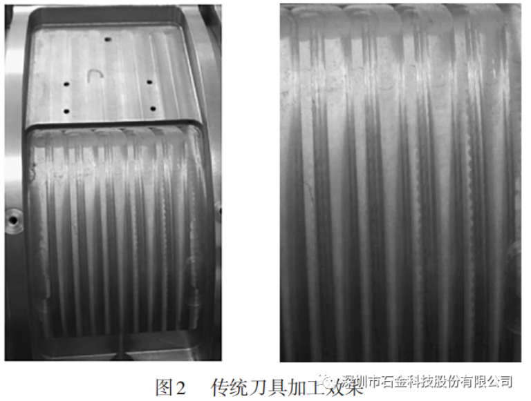 刀具加工效果 刀具加工效果