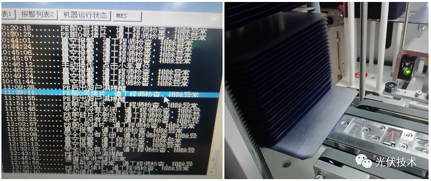 硅片進籃 硅片進籃